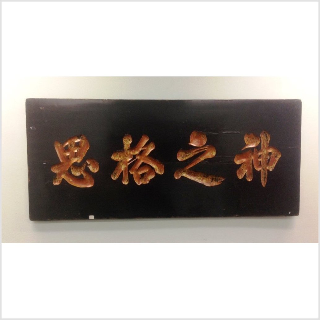 Chinese Signboard-1. Asian & Chinese Furniture, Art, Antiques, Vintage Home Décor for sale at FEA Home