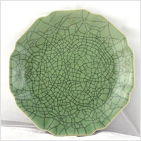 Chinese Vintage Celadon Plate/Bowl