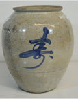 Antique Painted Japanese Crackle Vase-4. Asian & Chinese Furniture, Art, Antiques, Vintage Home Décor for sale at FEA Home