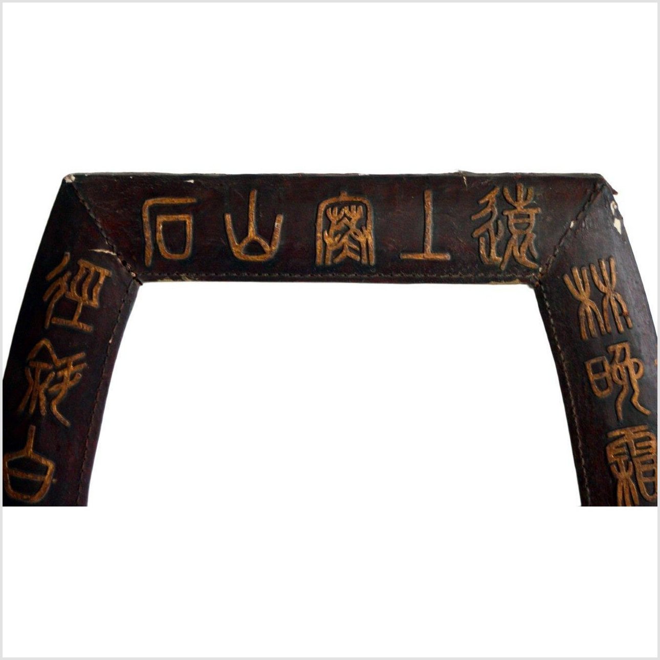 Hand Carved Ornate Mirror Frame-2. Asian & Chinese Furniture, Art, Antiques, Vintage Home Décor for sale at FEA Home