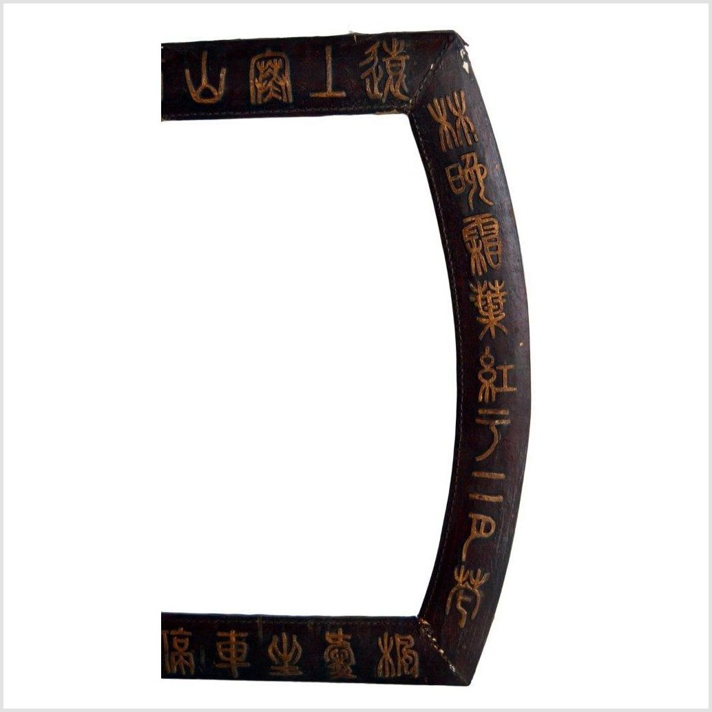 Hand Carved Ornate Mirror Frame-3. Asian &amp; Chinese Furniture, Art, Antiques, Vintage Home Décor for sale at FEA Home