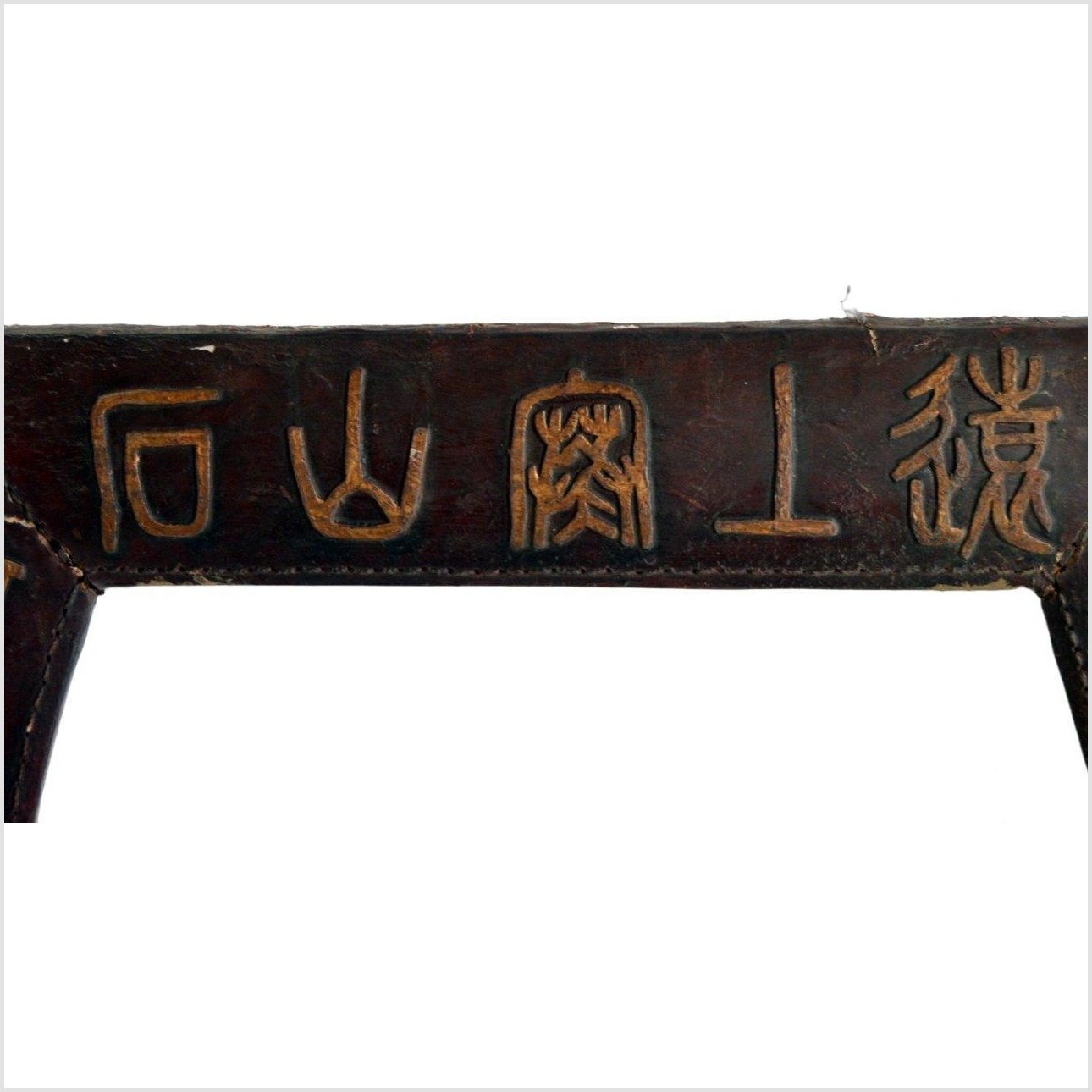 Hand Carved Ornate Mirror Frame-5. Asian &amp; Chinese Furniture, Art, Antiques, Vintage Home Décor for sale at FEA Home