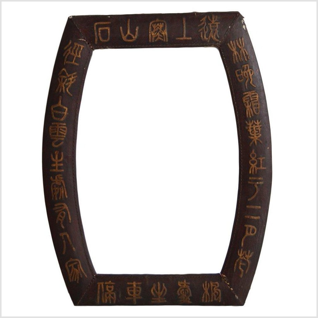 Hand Carved Ornate Mirror Frame- Asian Antiques, Vintage Home Decor & Chinese Furniture - FEA Home