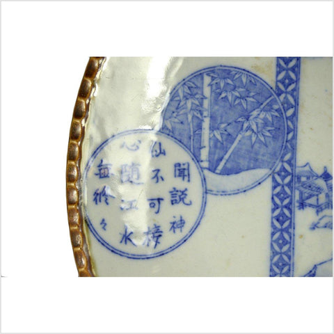 Igezara Transferware Plate-YNE387-3. Asian & Chinese Furniture, Art, Antiques, Vintage Home Décor for sale at FEA Home