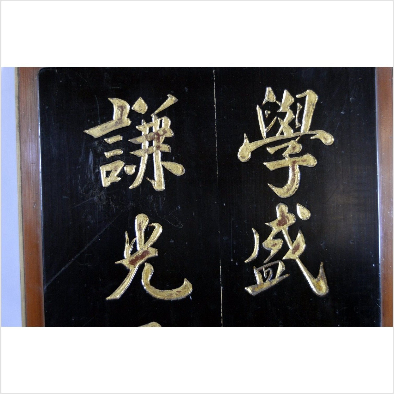 Japanese Calligraphy Lacquered Wall Panel-2. Asian & Chinese Furniture, Art, Antiques, Vintage Home Décor for sale at FEA Home