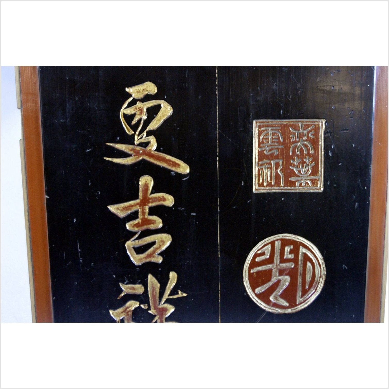 Japanese Calligraphy Lacquered Wall Panel-3. Asian &amp; Chinese Furniture, Art, Antiques, Vintage Home Décor for sale at FEA Home