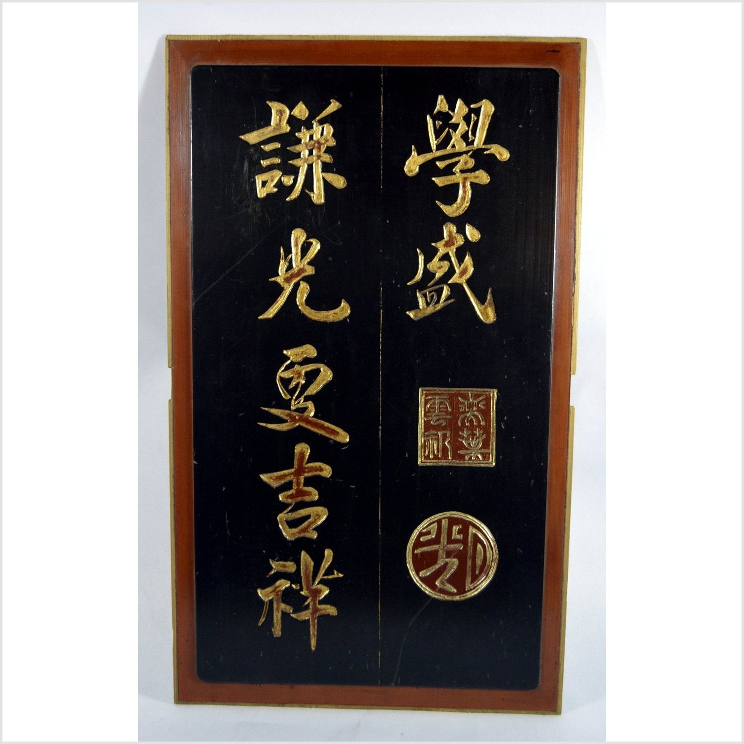 Japanese Calligraphy Lacquered Wall Panel-1. Asian & Chinese Furniture, Art, Antiques, Vintage Home Décor for sale at FEA Home