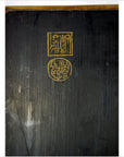Japanese Calligraphy Lacquered Wall Panel-1. Asian & Chinese Furniture, Art, Antiques, Vintage Home Décor for sale at FEA Home
