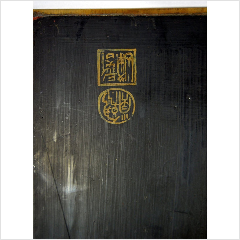 Japanese Calligraphy Lacquered Wall Panel- Asian Antiques, Vintage Home Decor & Chinese Furniture - FEA Home