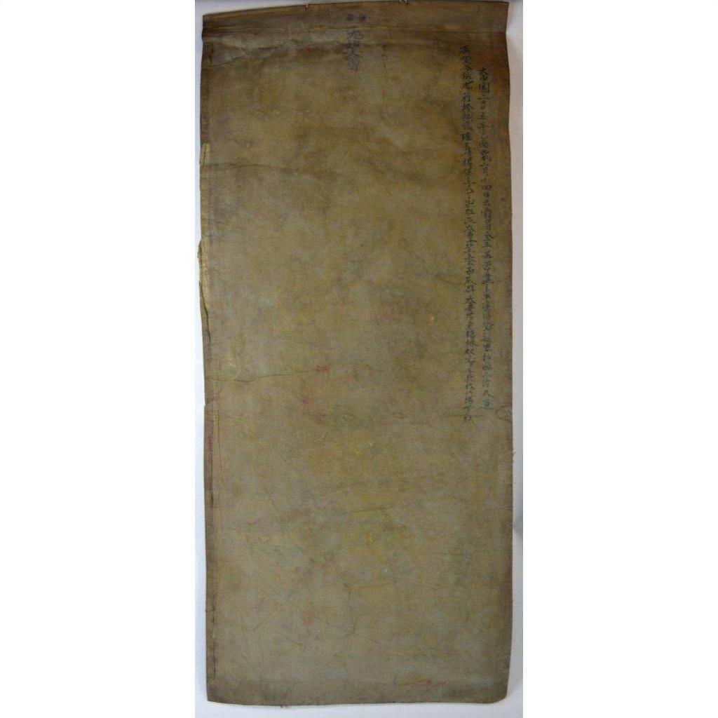 Laotian Parchment Painting-9. Asian &amp; Chinese Furniture, Art, Antiques, Vintage Home Décor for sale at FEA Home