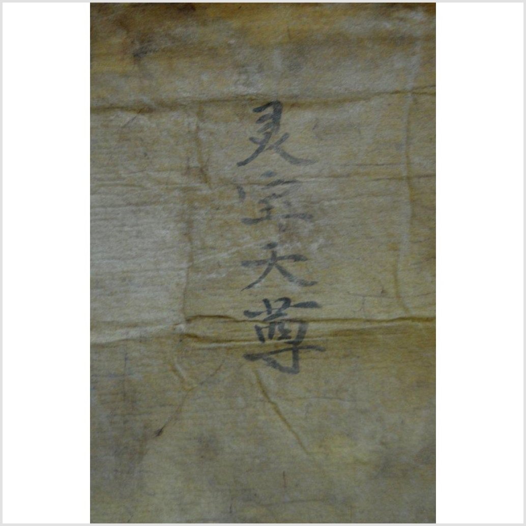 Laotian Parchment Painting-9. Asian &amp; Chinese Furniture, Art, Antiques, Vintage Home Décor for sale at FEA Home