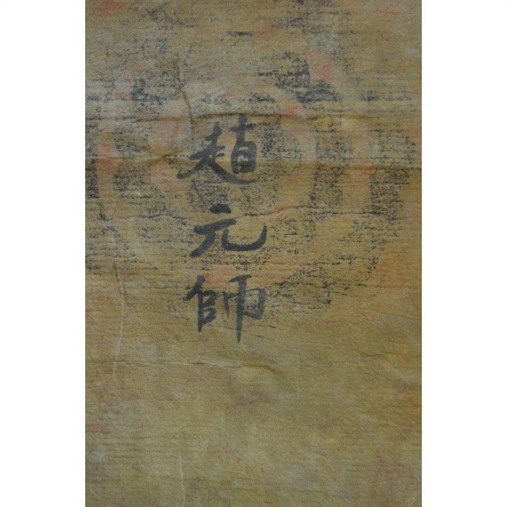 Laotian Parchment Painting-9. Asian &amp; Chinese Furniture, Art, Antiques, Vintage Home Décor for sale at FEA Home