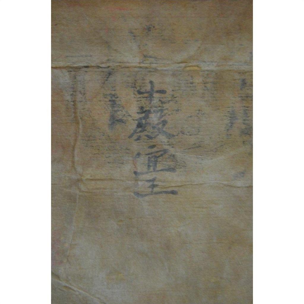 Laotian Parchment Painting-10. Asian &amp; Chinese Furniture, Art, Antiques, Vintage Home Décor for sale at FEA Home