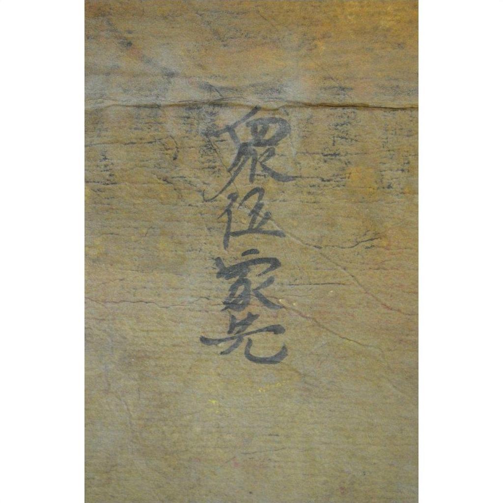 Textured brown paper with black Chinese characters, Laotian parchment painting, close-up.