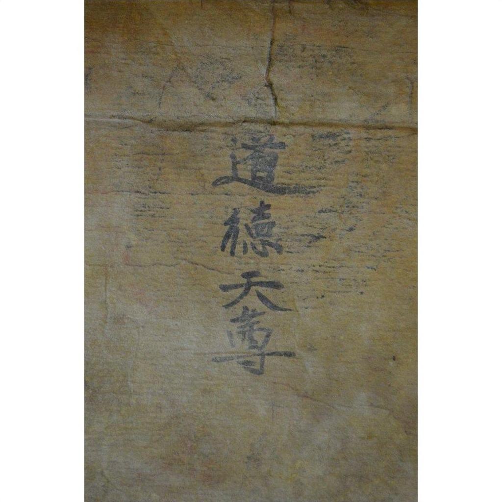 Laotian Parchment Painting-10. Asian &amp; Chinese Furniture, Art, Antiques, Vintage Home Décor for sale at FEA Home