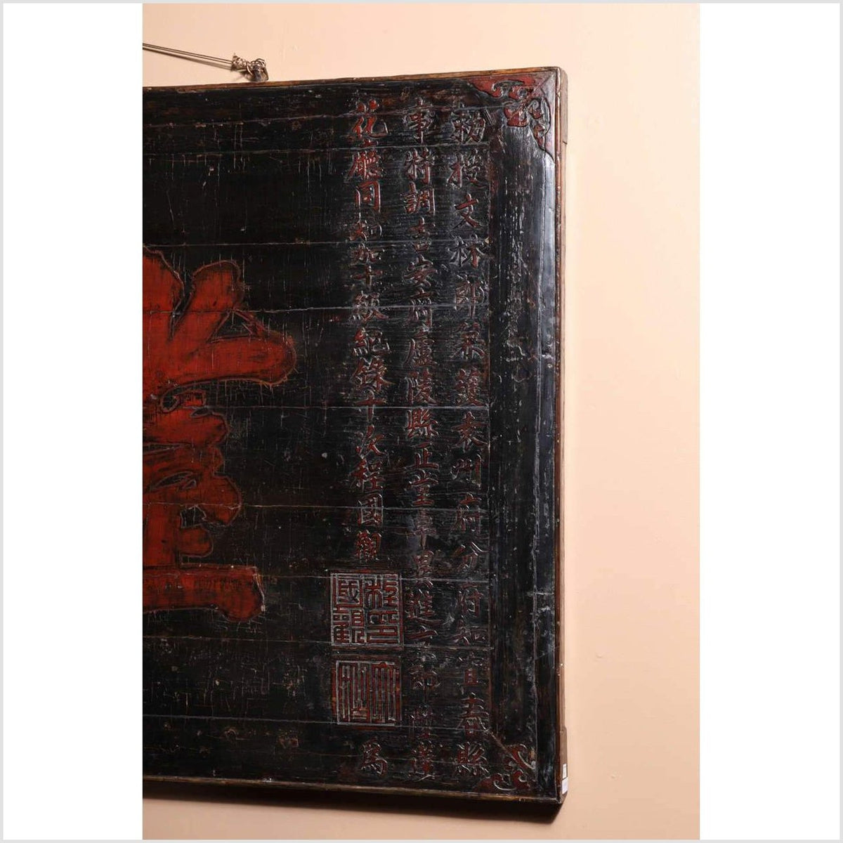 19th Century Chinese Wooden Signboard-6. Asian &amp; Chinese Furniture, Art, Antiques, Vintage Home Décor for sale at FEA Home