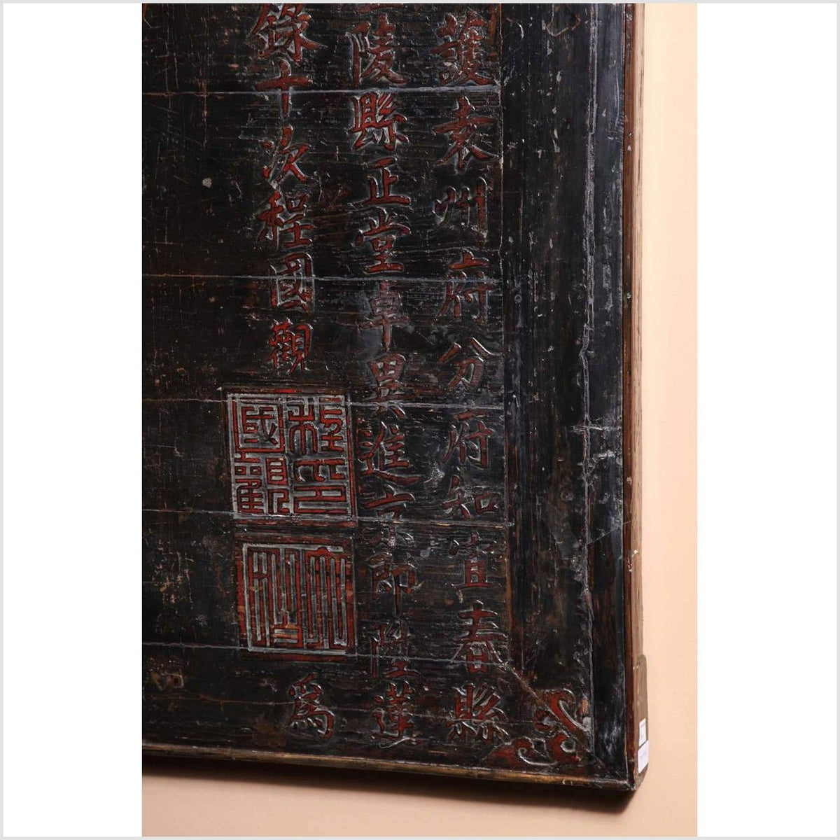 19th Century Chinese Wooden Signboard-7. Asian &amp; Chinese Furniture, Art, Antiques, Vintage Home Décor for sale at FEA Home