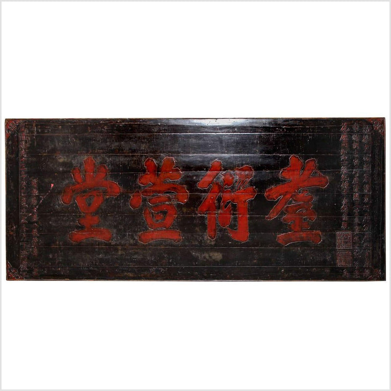 Large Antique Chinese Carved Temple Signboard with Red Painting, 19th Century- Asian Antiques, Vintage Home Decor & Chinese Furniture - FEA Home