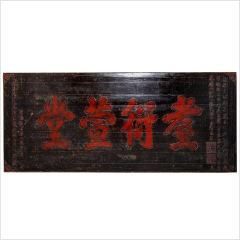 Large Antique Chinese Carved Temple Signboard with Red Painting, 19th Century