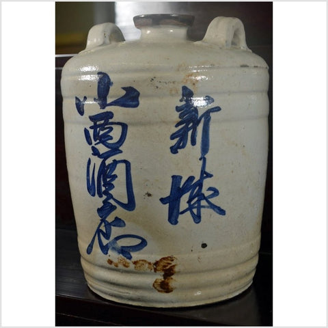 Large Sake Jar - Japan, Meiji/Taisho Period