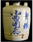 Large Sake Jar - Japan, Meiji/Taisho Period-1. Asian & Chinese Furniture, Art, Antiques, Vintage Home Décor for sale at FEA Home