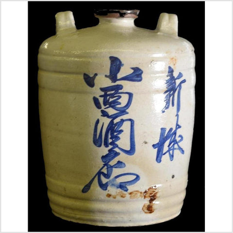 Large Sake Jar - Japan, Meiji/Taisho Period