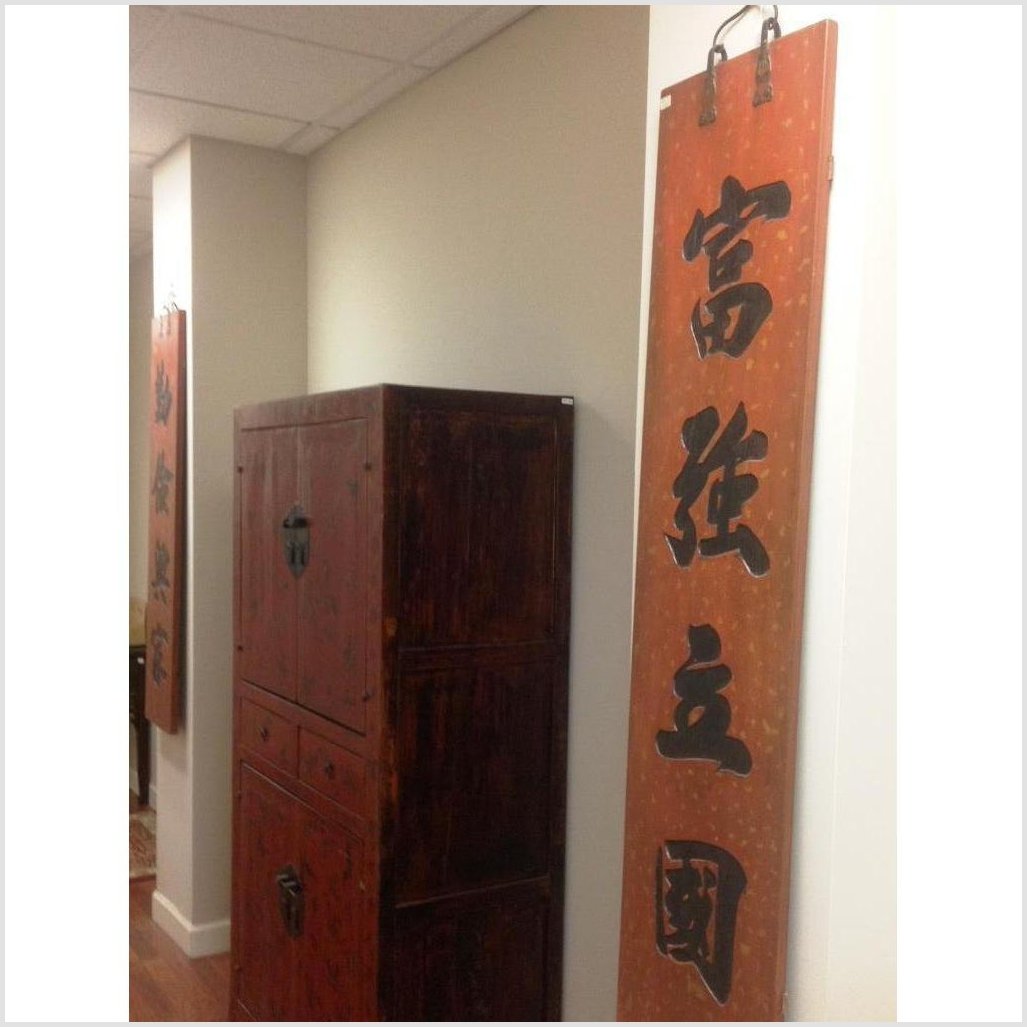 Pair of Wooden Chinese Signs-2. Asian & Chinese Furniture, Art, Antiques, Vintage Home Décor for sale at FEA Home