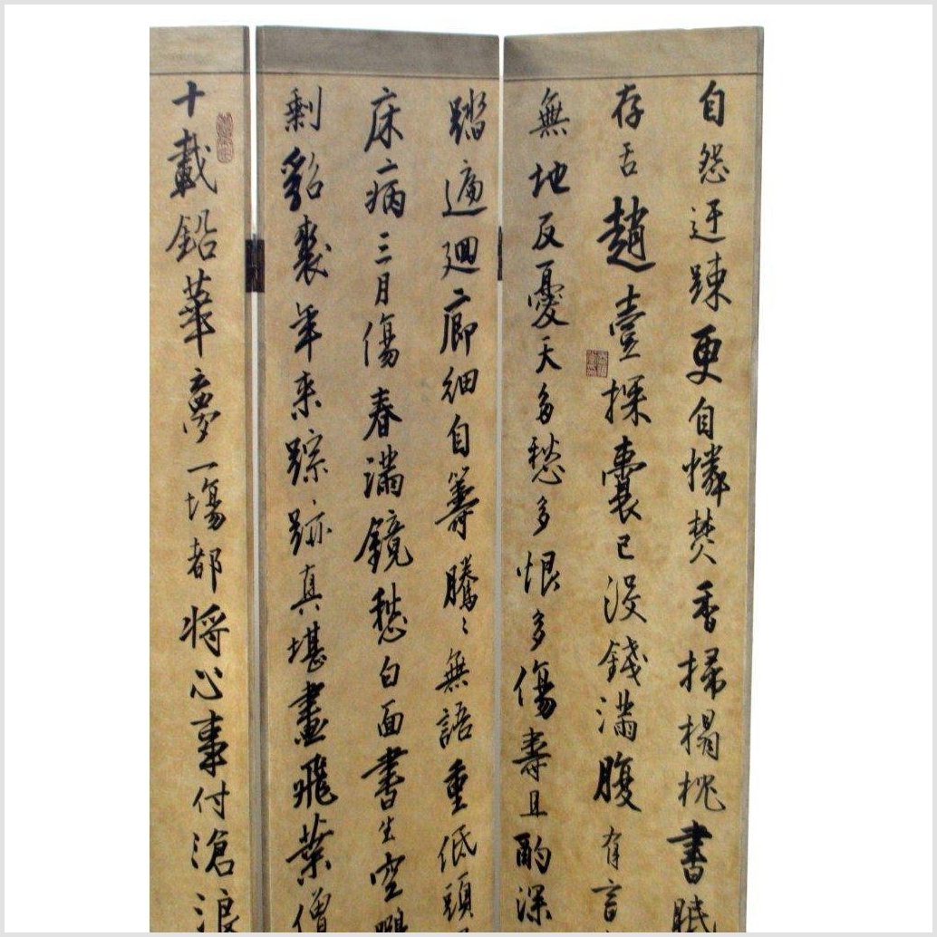 4-Panel Screen with Chinese Calligraphic Inscriptions-2. Asian & Chinese Furniture, Art, Antiques, Vintage Home Décor for sale at FEA Home