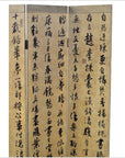 4-Panel Screen with Chinese Calligraphic Inscriptions-2. Asian & Chinese Furniture, Art, Antiques, Vintage Home Décor for sale at FEA Home