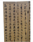 4-Panel Screen with Chinese Calligraphic Inscriptions-3. Asian & Chinese Furniture, Art, Antiques, Vintage Home Décor for sale at FEA Home