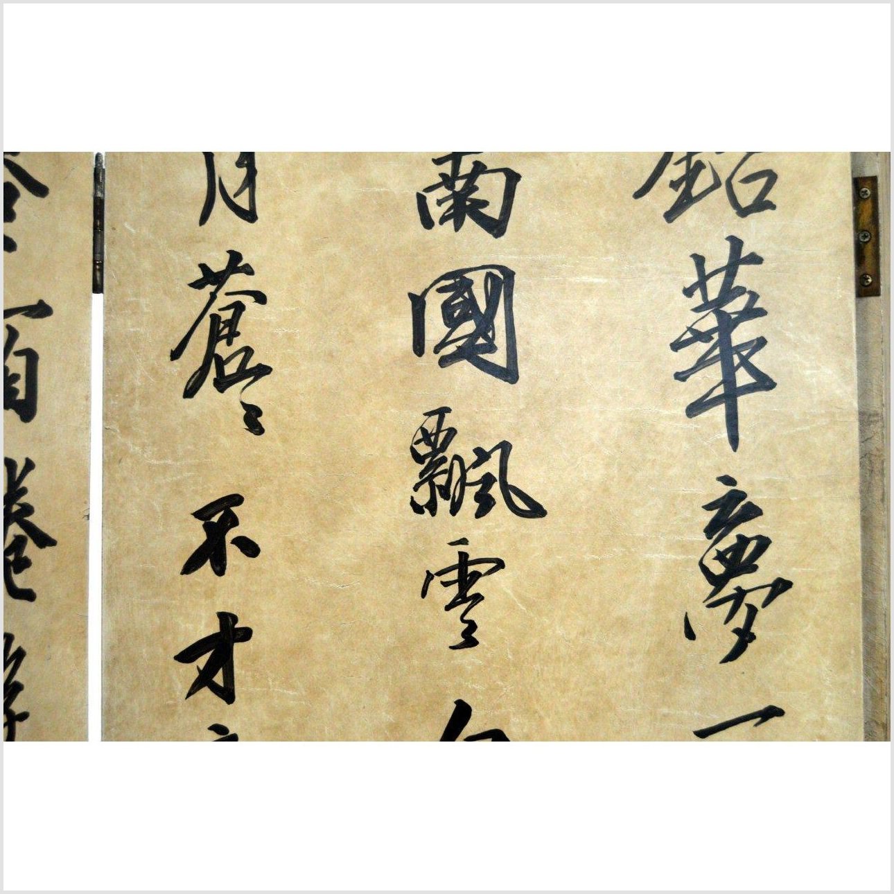 4-Panel Screen with Chinese Calligraphic Inscriptions-6. Asian &amp; Chinese Furniture, Art, Antiques, Vintage Home Décor for sale at FEA Home