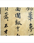 4-Panel Screen with Chinese Calligraphic Inscriptions-6. Asian & Chinese Furniture, Art, Antiques, Vintage Home Décor for sale at FEA Home