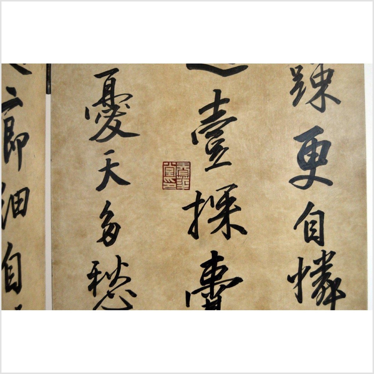 4-Panel Screen with Chinese Calligraphic Inscriptions-7. Asian &amp; Chinese Furniture, Art, Antiques, Vintage Home Décor for sale at FEA Home