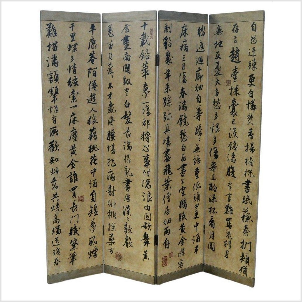 4-Panel Screen with Chinese Calligraphic Inscriptions-1. Asian & Chinese Furniture, Art, Antiques, Vintage Home Décor for sale at FEA Home