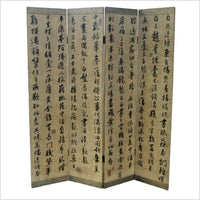 4-Panel Screen with Chinese Calligraphic Inscriptions- Asian Antiques, Vintage Home Decor & Chinese Furniture - FEA Home