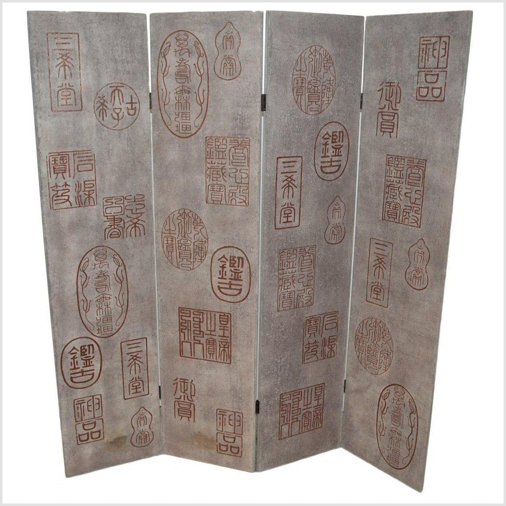 4-Panel Screen with Chinese Maker's Mark Stamps-1. Asian & Chinese Furniture, Art, Antiques, Vintage Home Décor for sale at FEA Home