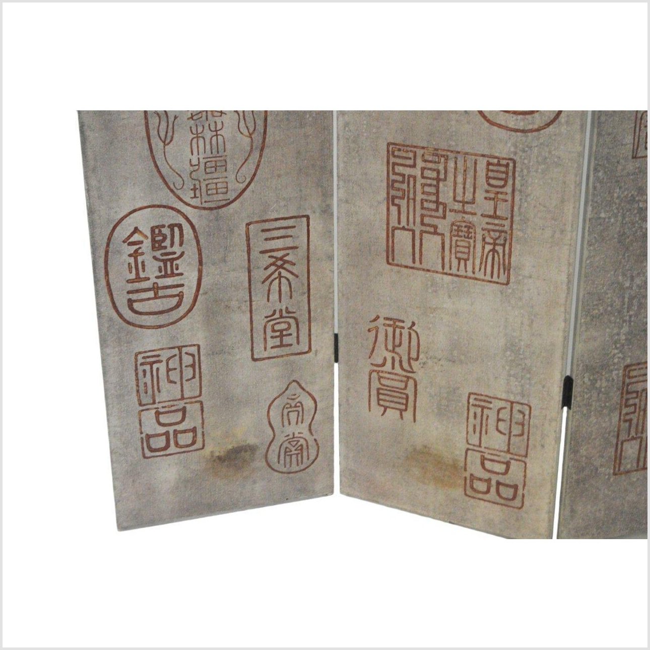 4-Panel Screen with Chinese Maker's Mark Stamps-2. Asian & Chinese Furniture, Art, Antiques, Vintage Home Décor for sale at FEA Home