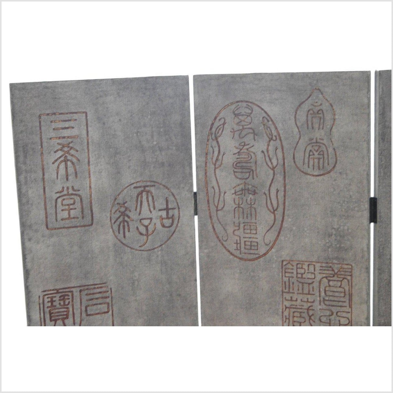 4-Panel Screen with Chinese Maker&#39;s Mark Stamps-6. Asian &amp; Chinese Furniture, Art, Antiques, Vintage Home Décor for sale at FEA Home