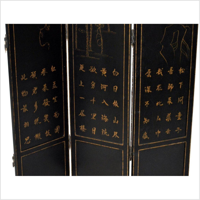 4-Panel Black Lacquered Screen with Gilt Painted Bamboo and Chinese Calligraphic Inscriptions-YN2847-8. Asian & Chinese Furniture, Art, Antiques, Vintage Home Décor for sale at FEA Home