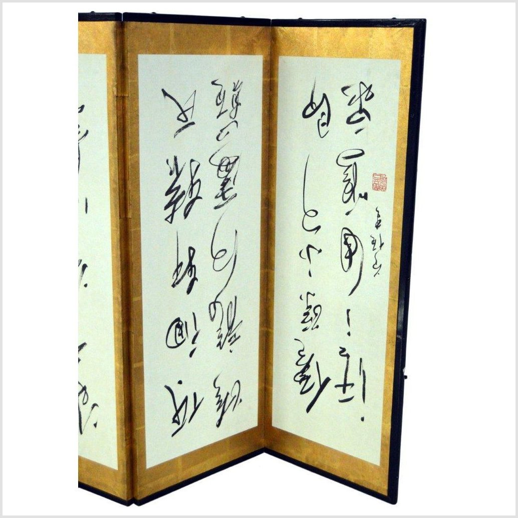 6-Panel Screen with Chinese Calligraphic Inscriptions-2. Asian & Chinese Furniture, Art, Antiques, Vintage Home Décor for sale at FEA Home