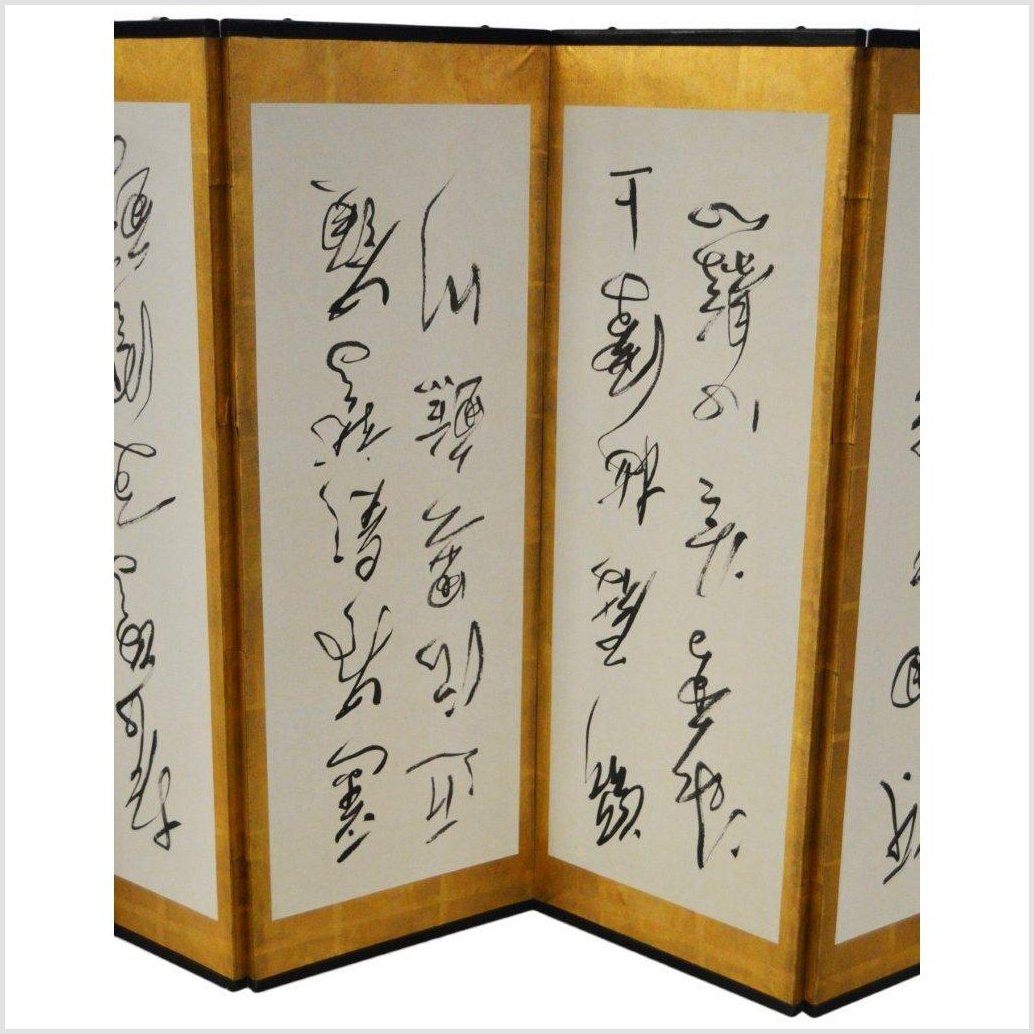 6-Panel Screen with Chinese Calligraphic Inscriptions-3. Asian &amp; Chinese Furniture, Art, Antiques, Vintage Home Décor for sale at FEA Home
