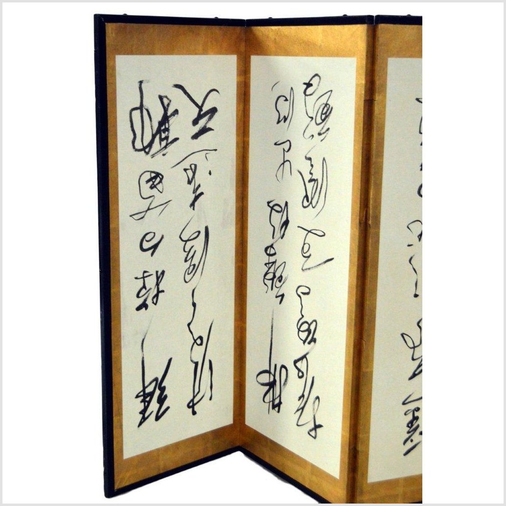 6-Panel Screen with Chinese Calligraphic Inscriptions-4. Asian &amp; Chinese Furniture, Art, Antiques, Vintage Home Décor for sale at FEA Home