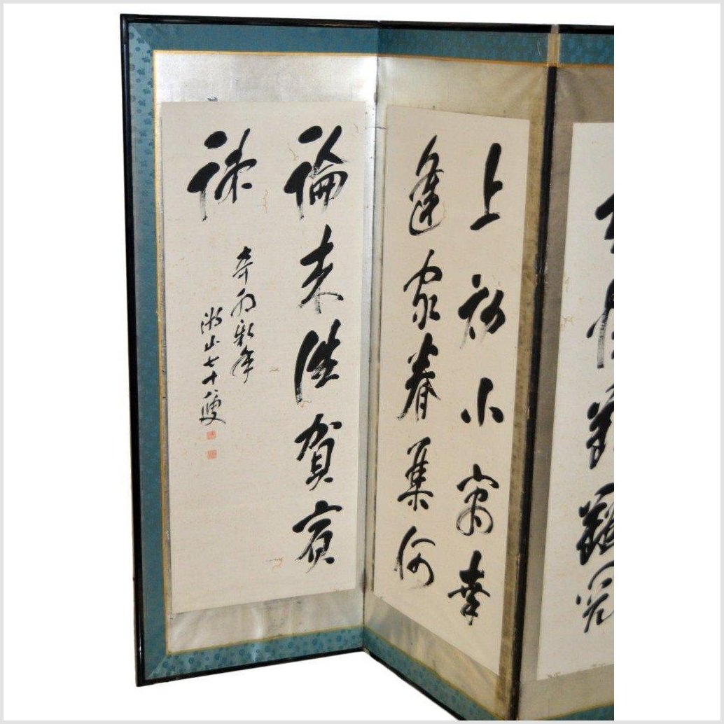 6-Panel Screen with Japanese Calligraphic Inscriptions-2. Asian & Chinese Furniture, Art, Antiques, Vintage Home Décor for sale at FEA Home
