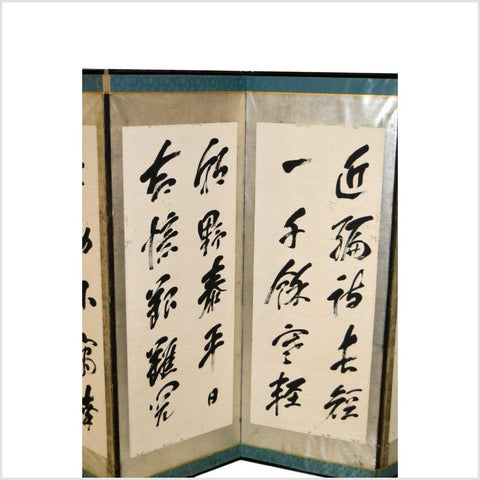 6-Panel Screen with Japanese Calligraphic Inscriptions