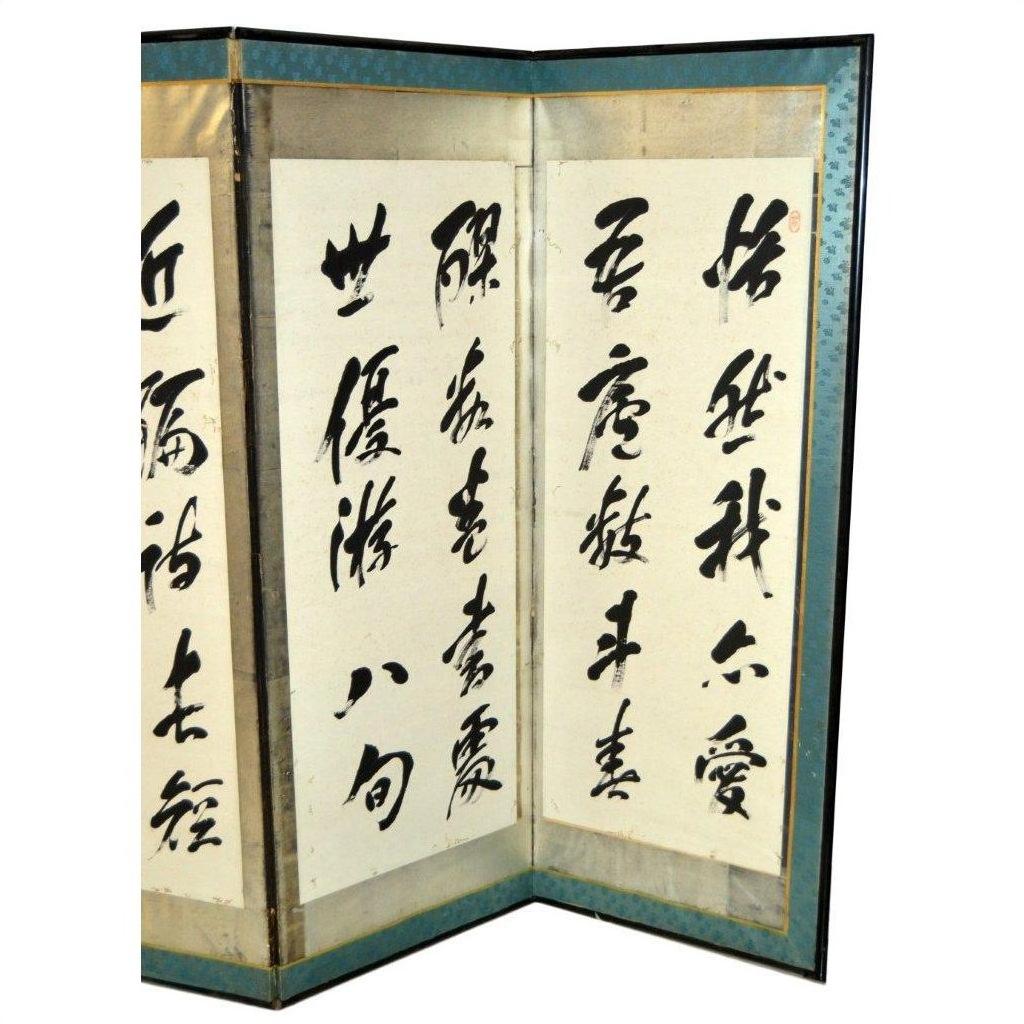 White and blue Japanese calligraphy 6-panel screen with gold trim, decorative home accent, front view.