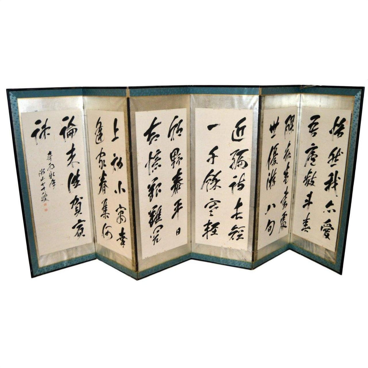 Brown and beige wood 6-panel folding screen with Japanese calligraphic inscriptions, front view.