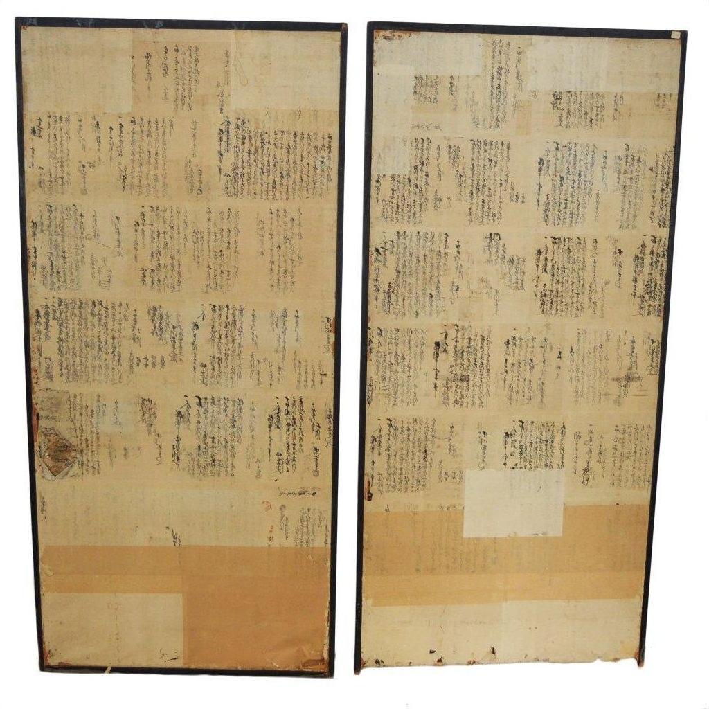 Beige paper Japanese 2-panel screen with fictional figures, calligraphy, and aged surface detailing.