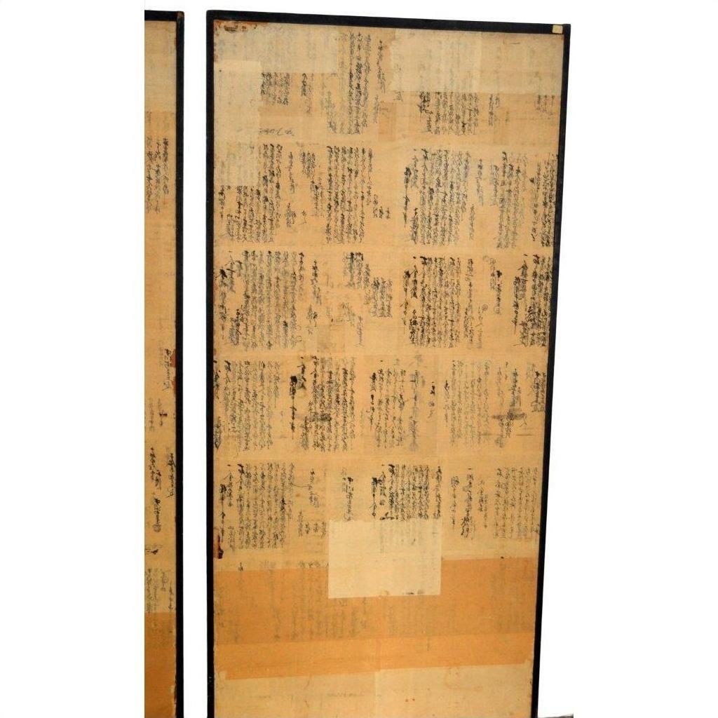 Brown aged paper Japanese 2-panel screen with illustrated fictional characters and handwritten text.