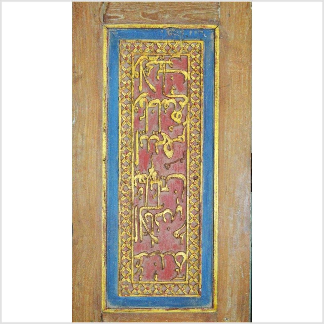 6-Panel Carved Wooden Screen with Indian Calligraphic Inscriptions-11. Asian &amp; Chinese Furniture, Art, Antiques, Vintage Home Décor for sale at FEA Home