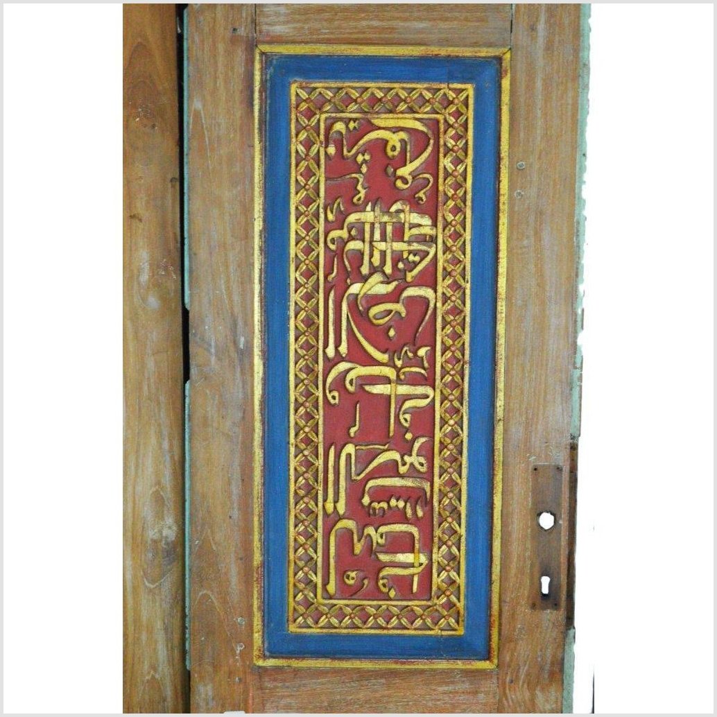 6-Panel Carved Wooden Screen with Indian Calligraphic Inscriptions-14. Asian &amp; Chinese Furniture, Art, Antiques, Vintage Home Décor for sale at FEA Home